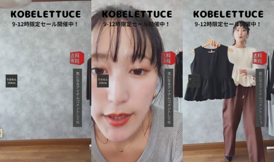 rionan_154 TikTok Live — Oct 1, 2026, 1:22 AM
