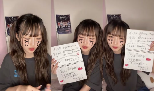 rira_kimiria TikTok Live — Aug 24, 2026, 1:36 PM