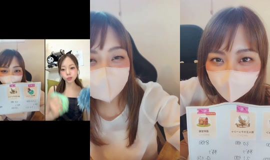 ririko0601 TikTok Live — Aug 25, 2026, 3:30 AM