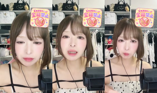 risaueno_s2 TikTok Live — Aug 24, 2026, 2:34 AM