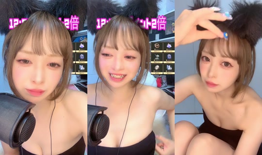 risaueno_s2 TikTok Live — Aug 29, 2026, 3:58 AM