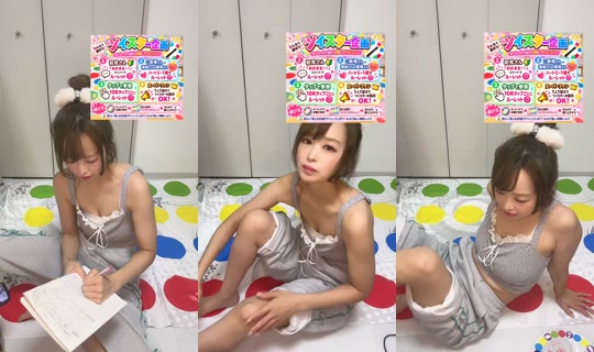 risaueno_s2 TikTok Live — Oct 7, 2026, 2:38 AM