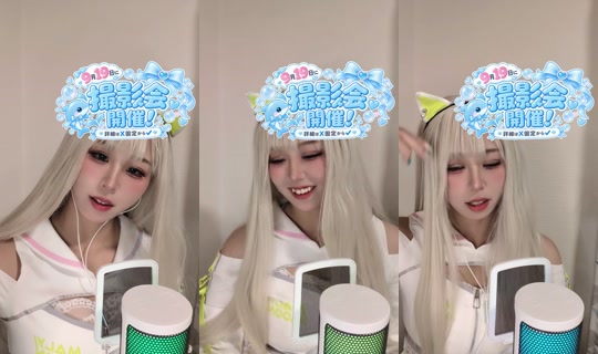 ritokun_00 TikTok Live — Aug 24, 2026, 10:57 AM