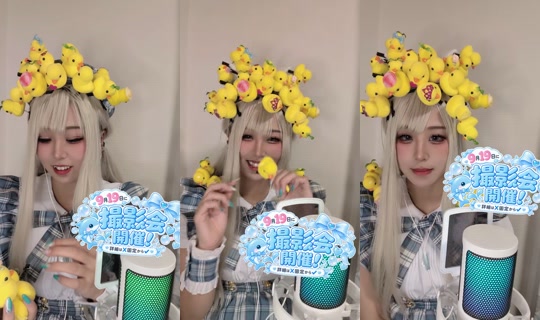 ritokun_00 TikTok Live — Aug 26, 2026, 11:00 AM