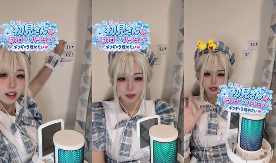 ritokun_00 TikTok Live — Aug 27, 2026, 9:56 AM