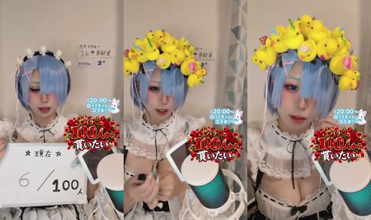 ritokun_00 TikTok Live — Aug 28, 2026, 10:11 AM