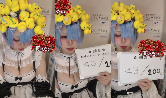 ritokun_00 TikTok Live — Aug 28, 2026, 12:42 PM