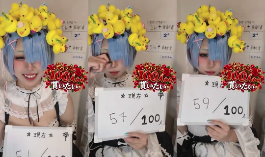 ritokun_00 TikTok Live — Aug 28, 2026, 1:32 PM