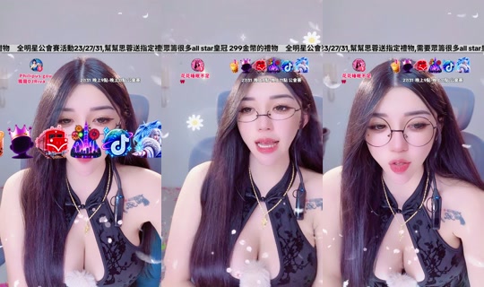 rong_9654 TikTok Live — Aug 23, 2026, 3:39 PM
