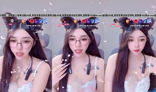 rong_9654 TikTok Live — Aug 27, 2026, 2:34 PM
