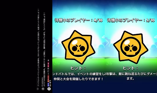 roseyome TikTok Live — Aug 27, 2026, 6:14 PM