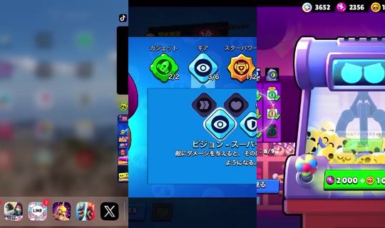 roseyome TikTok Live — Aug 27, 2026, 8:15 PM