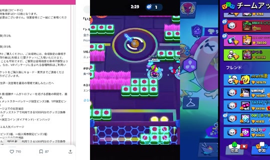 roseyome TikTok Live — Aug 29, 2026, 1:15 AM