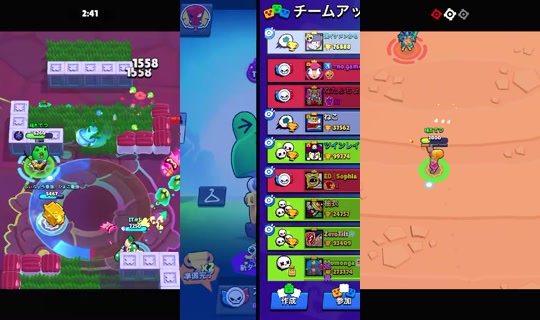 roseyome TikTok Live — Aug 30, 2026, 1:24 PM