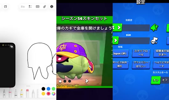 roseyome TikTok Live — Sep 8, 2026, 4:10 AM