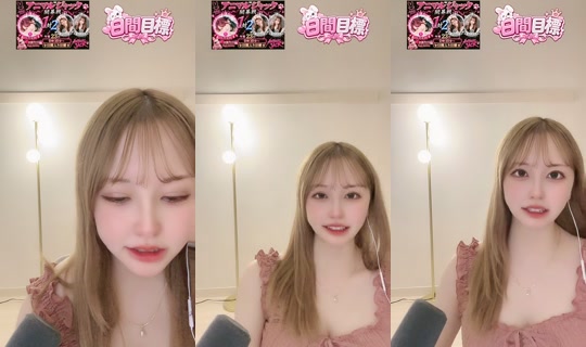 runrun_lovee TikTok Live — Aug 23, 2026, 3:14 PM