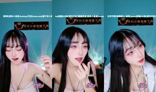 ruoruo153 TikTok Live — Oct 2, 2026, 8:46 PM