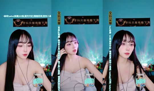 ruoruo153 TikTok Live — Oct 2, 2026, 11:57 PM