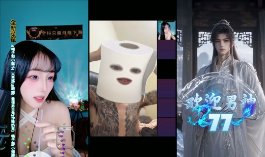 ruoruo153 TikTok Live — Oct 4, 2026, 11:10 AM