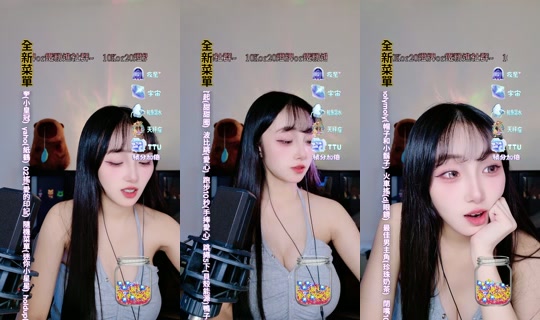 ruoruo153 TikTok Live — Oct 8, 2026, 1:29 PM