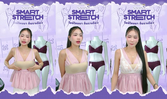 sabina_thailand TikTok Live — Aug 24, 2026, 1:48 PM