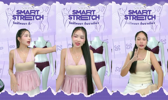 sabina_thailand TikTok Live — Aug 24, 2026, 2:38 PM
