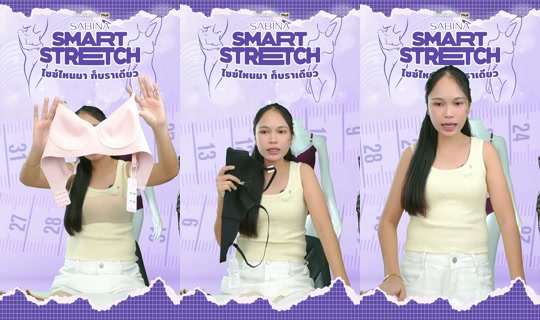 sabina_thailand TikTok Live — Aug 24, 2026, 6:01 PM