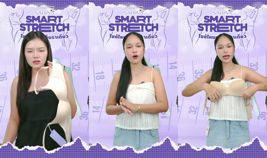 sabina_thailand TikTok Live — Aug 25, 2026, 4:51 AM