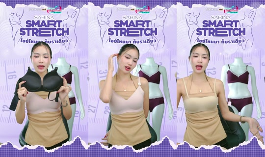 sabina_thailand TikTok Live — Aug 26, 2026, 10:25 AM