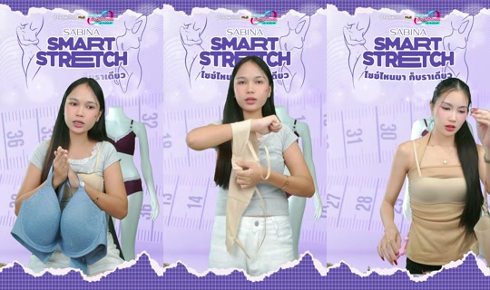 sabina_thailand TikTok Live — Aug 26, 2026, 2:38 PM