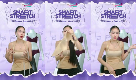 sabina_thailand TikTok Live — Aug 26, 2026, 4:19 PM