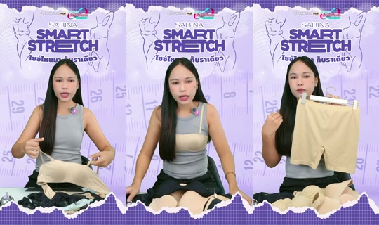 sabina_thailand TikTok Live — Aug 27, 2026, 5:25 AM