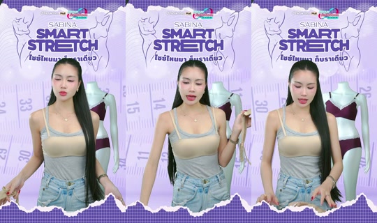 sabina_thailand TikTok Live — Aug 28, 2026, 9:18 AM