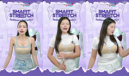 sabina_thailand TikTok Live — Aug 28, 2026, 10:57 AM