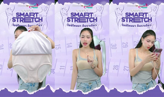 sabina_thailand TikTok Live — Aug 28, 2026, 5:39 PM