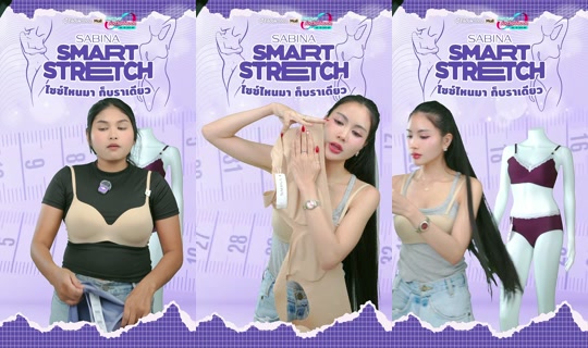 sabina_thailand TikTok Live — Aug 28, 2026, 6:30 PM