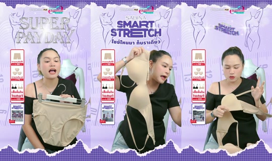 sabina_thailand TikTok Live — Aug 29, 2026, 4:03 AM