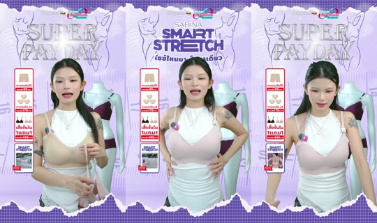 sabina_thailand TikTok Live — Aug 29, 2026, 4:31 PM