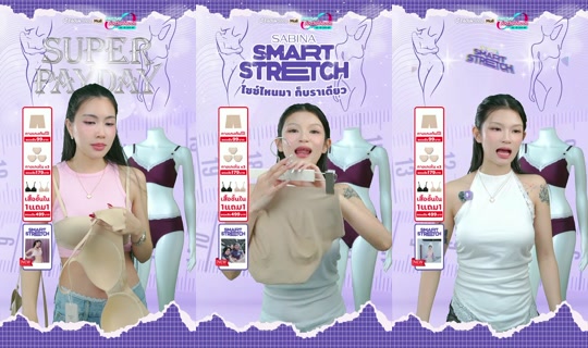 sabina_thailand TikTok Live — Aug 29, 2026, 7:53 PM