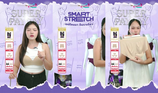 sabina_thailand TikTok Live — Aug 30, 2026, 6:44 AM