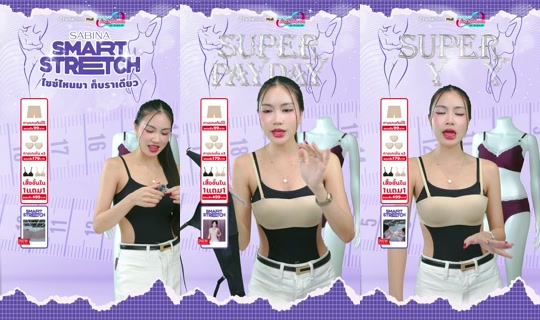 sabina_thailand TikTok Live — Aug 30, 2026, 3:03 PM