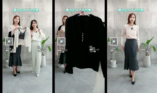 saison_de_papillon TikTok Live — Aug 21, 2026, 4:11 AM
