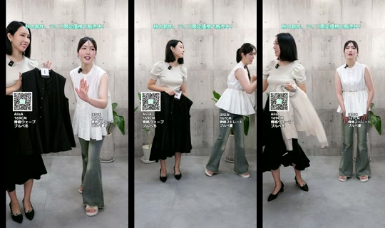saison_de_papillon TikTok Live — Aug 25, 2026, 9:03 AM