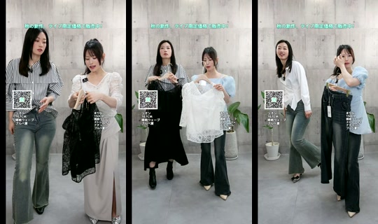 saison_de_papillon TikTok Live — Aug 29, 2026, 3:11 AM