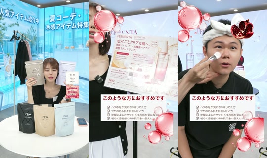 saisondepapillon TikTok Live — Aug 24, 2026, 10:45 AM