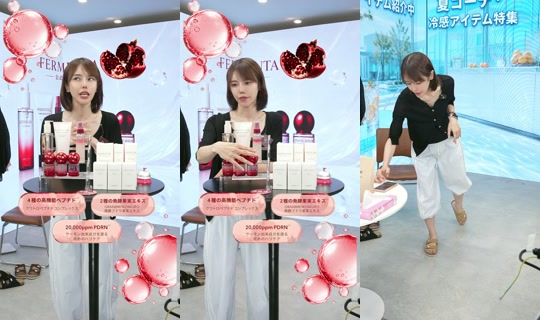 saisondepapillon TikTok Live — Aug 24, 2026, 11:36 AM