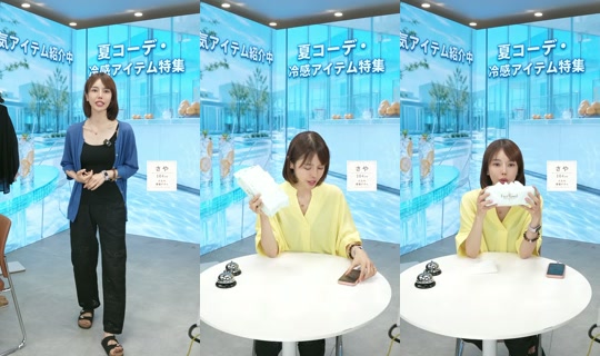 saisondepapillon TikTok Live — Aug 24, 2026, 1:17 PM