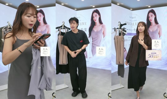 saisondepapillon TikTok Live — Aug 24, 2026, 10:39 PM