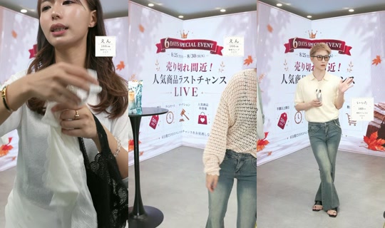 saisondepapillon TikTok Live — Aug 25, 2026, 2:37 AM