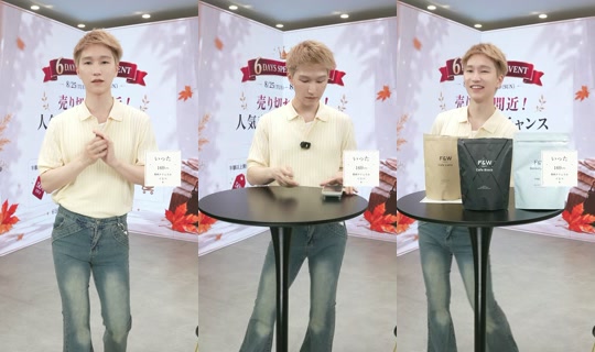 saisondepapillon TikTok Live — Aug 25, 2026, 3:27 AM